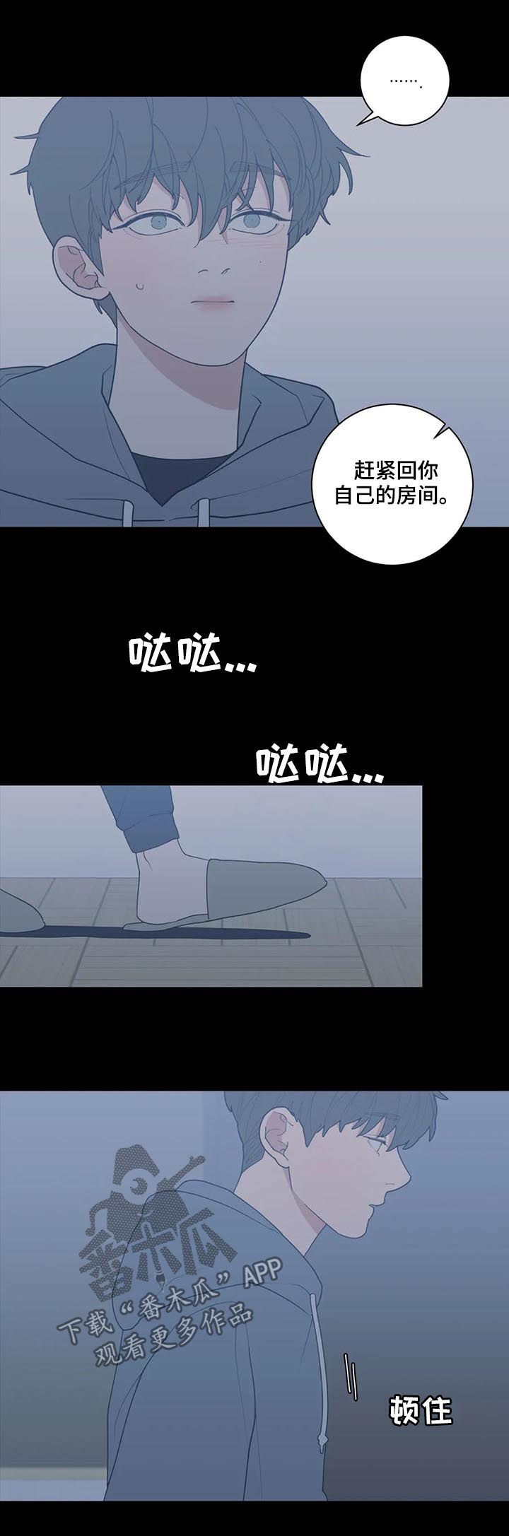 第170章：我不是抛弃你9