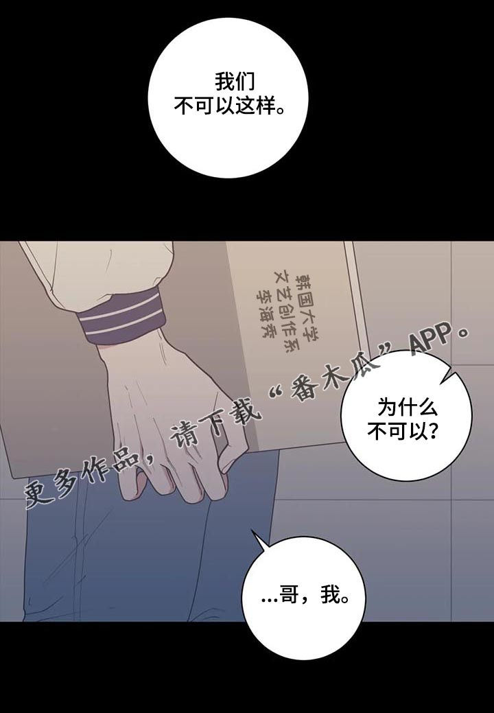 第169章：担忧0