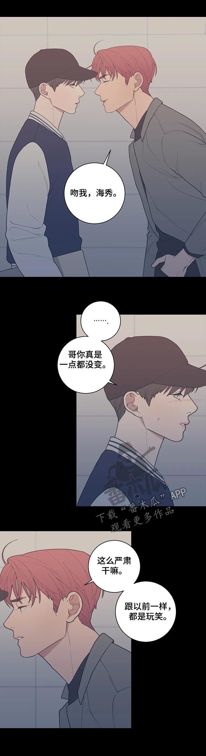 第169章：担忧1