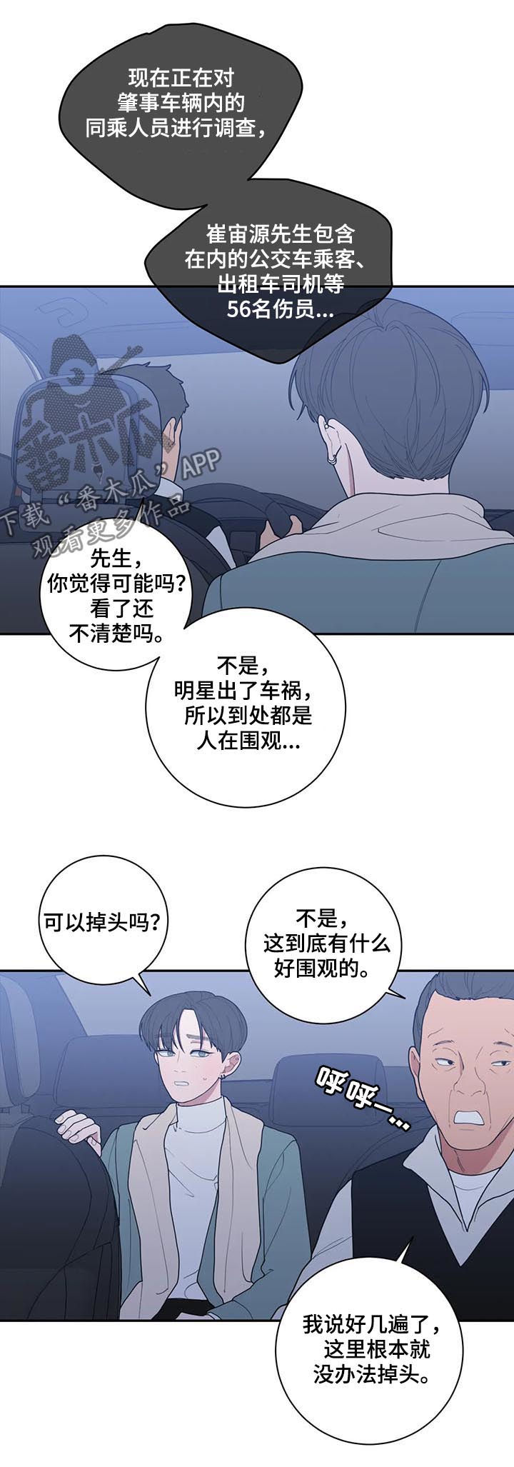 第169章：担忧10