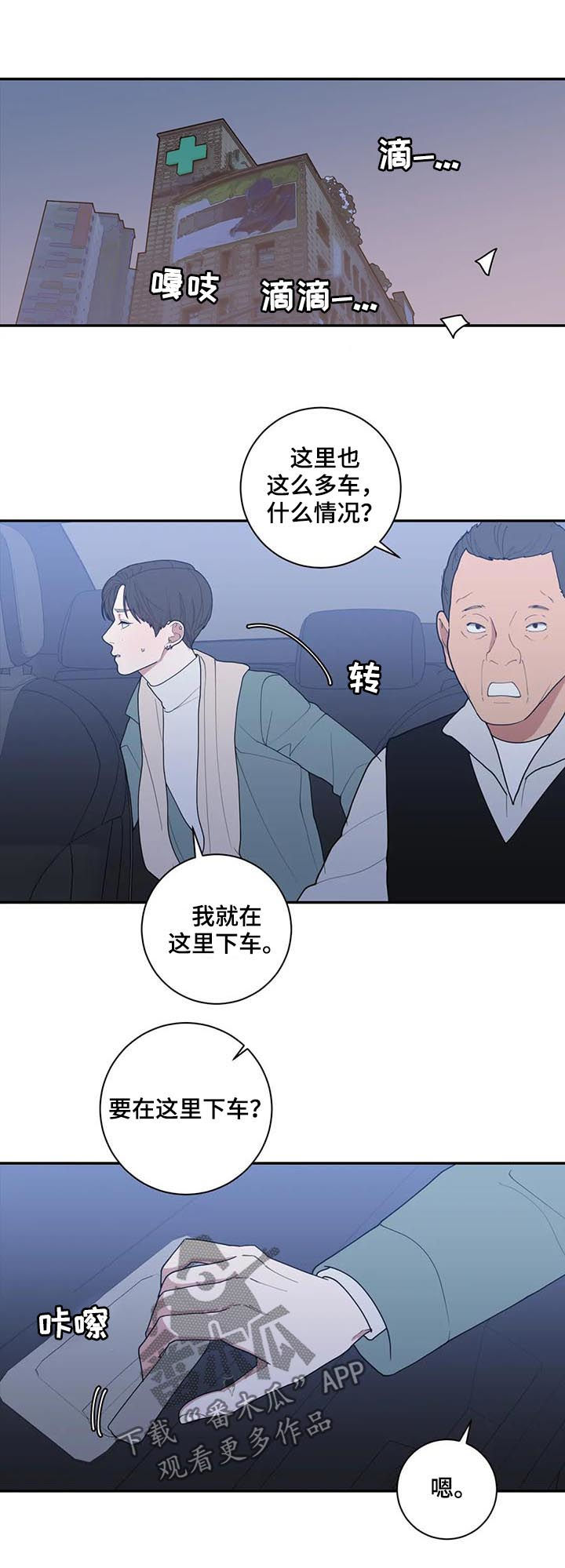 第169章：担忧12