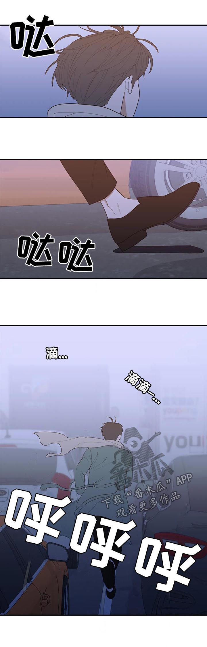 第169章：担忧13