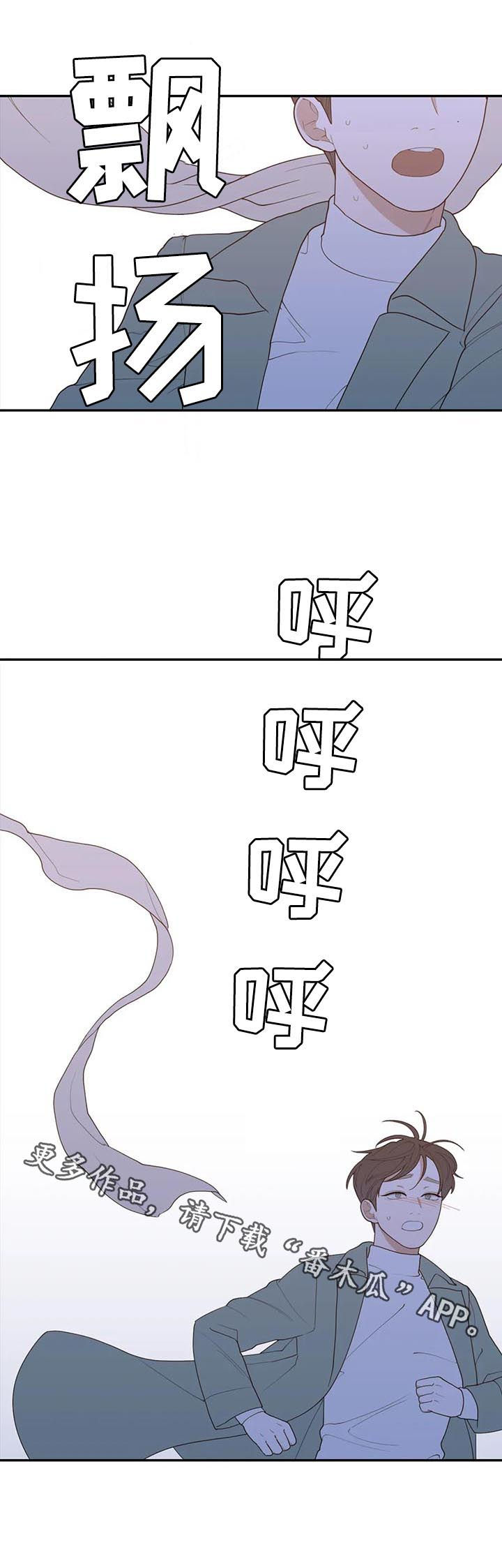 第169章：担忧14
