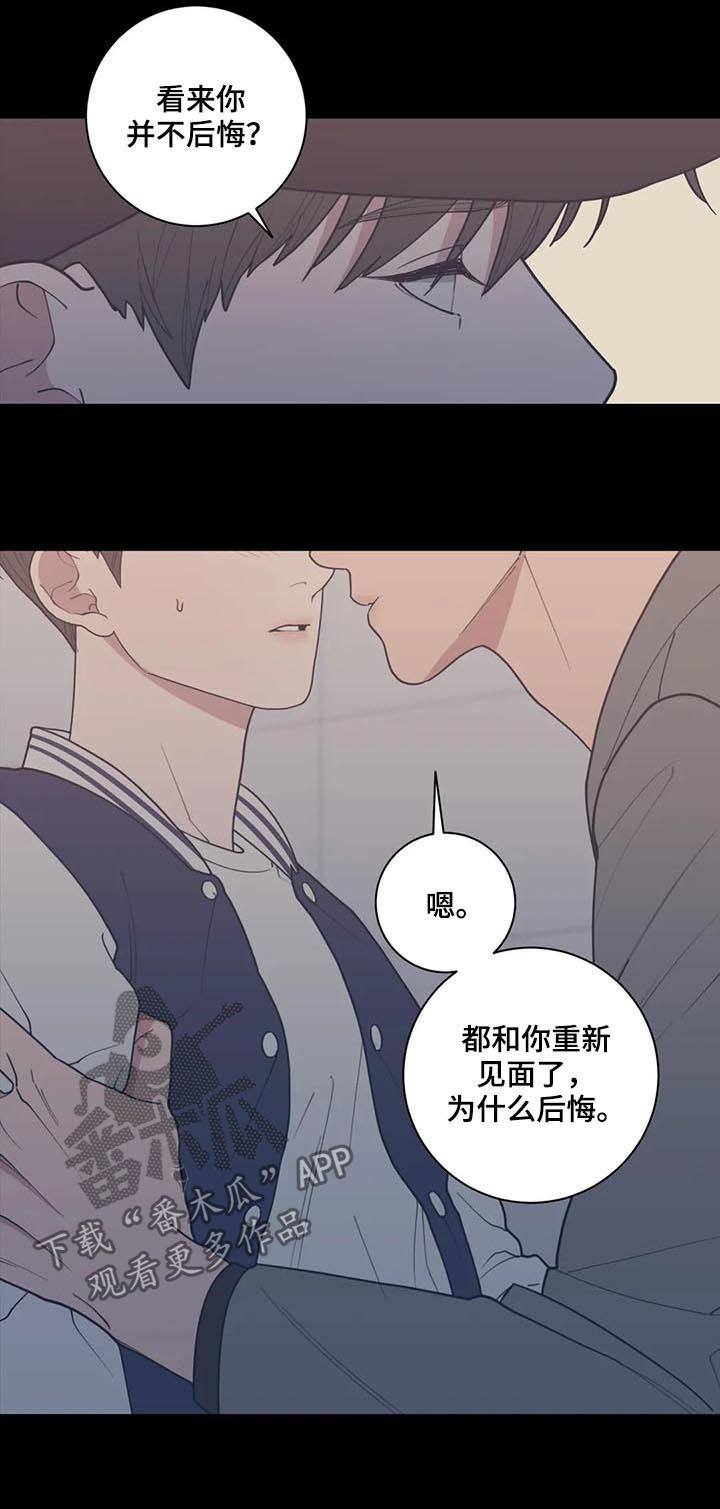 第169章：担忧2