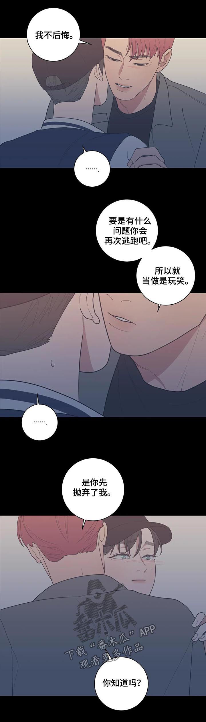 第169章：担忧3