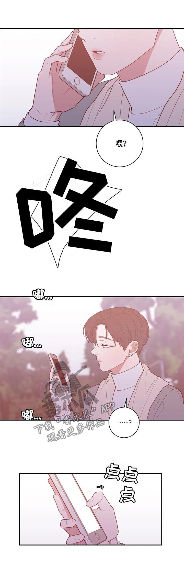 第169章：担忧5