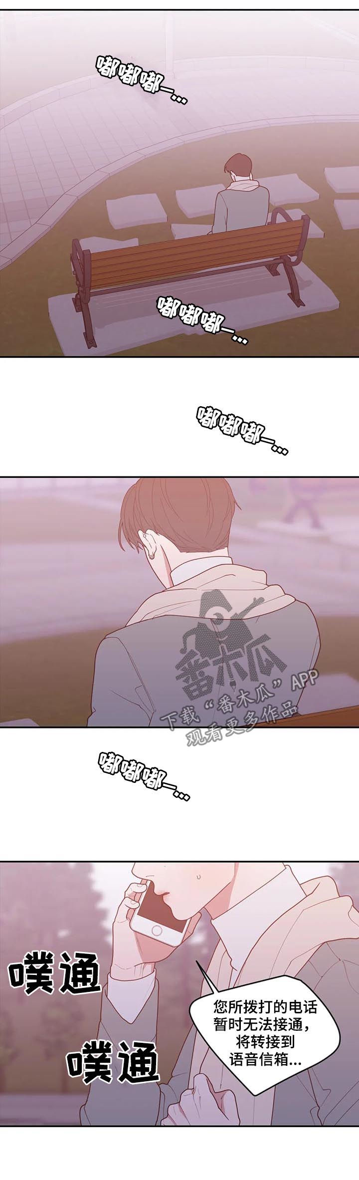 第169章：担忧6