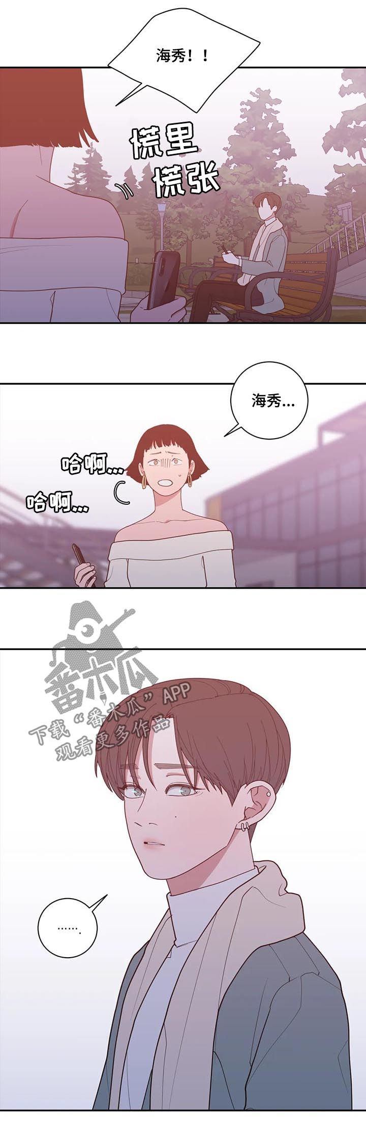 第169章：担忧7