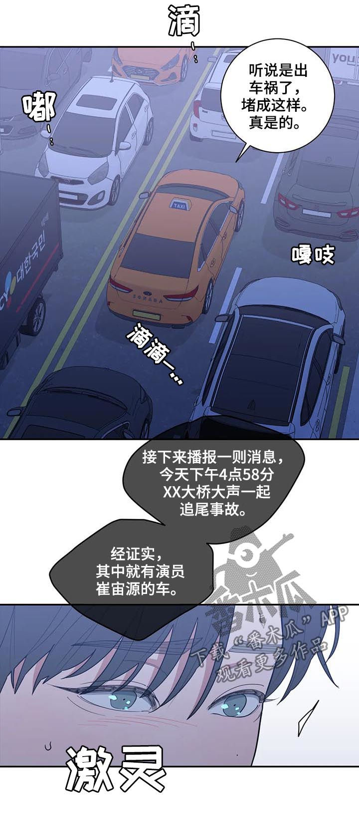 第169章：担忧8