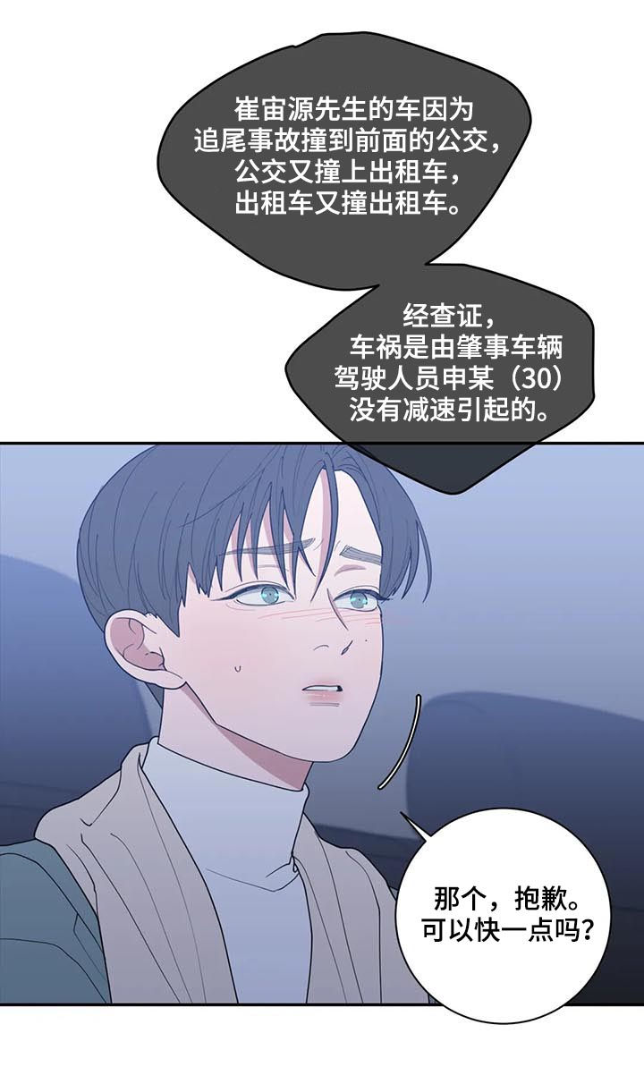 第169章：担忧9