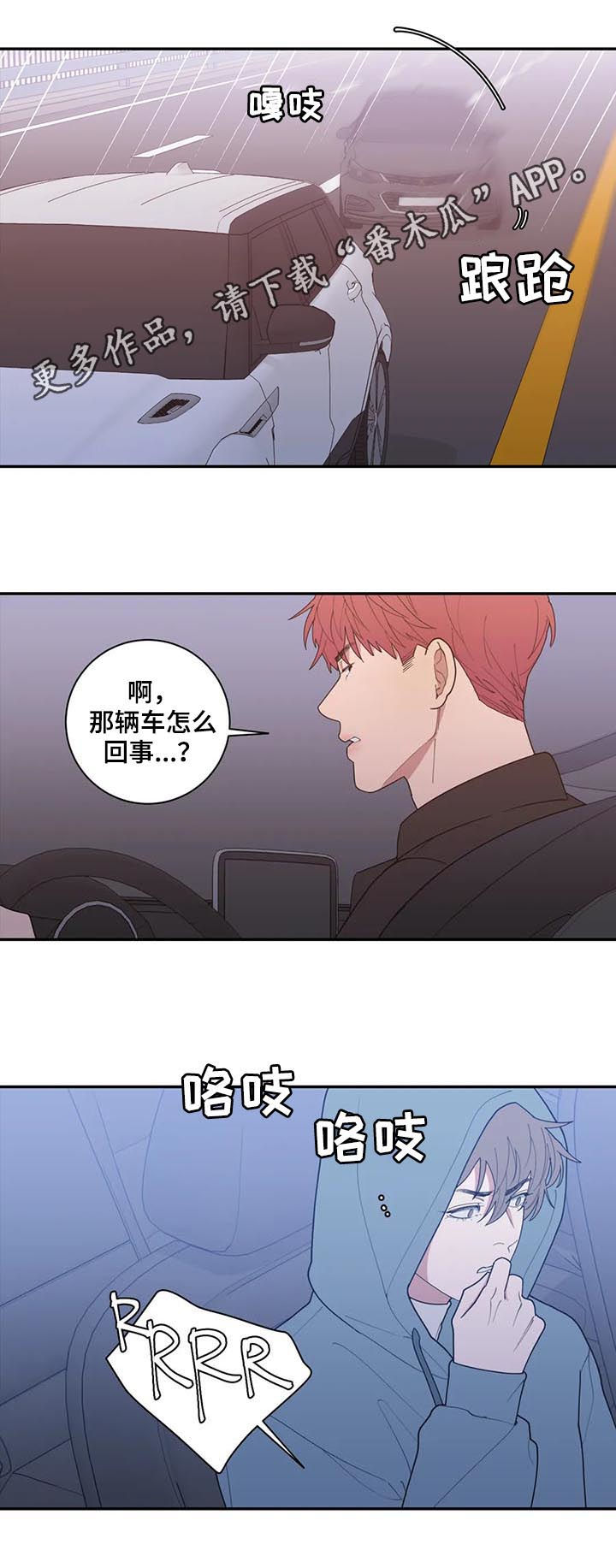 第168章：车祸0