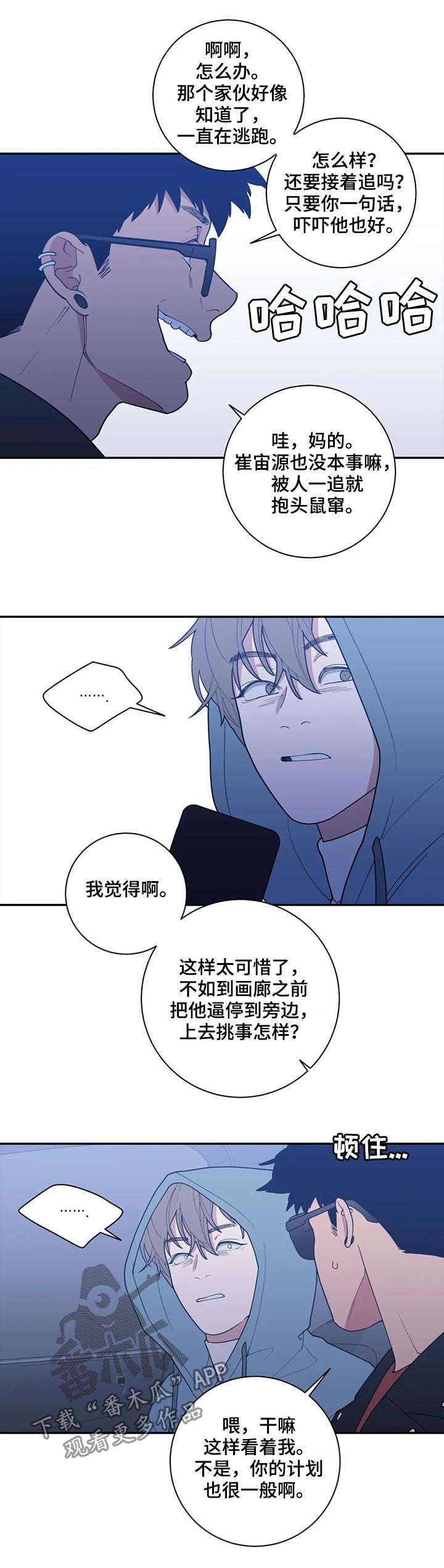 第168章：车祸3