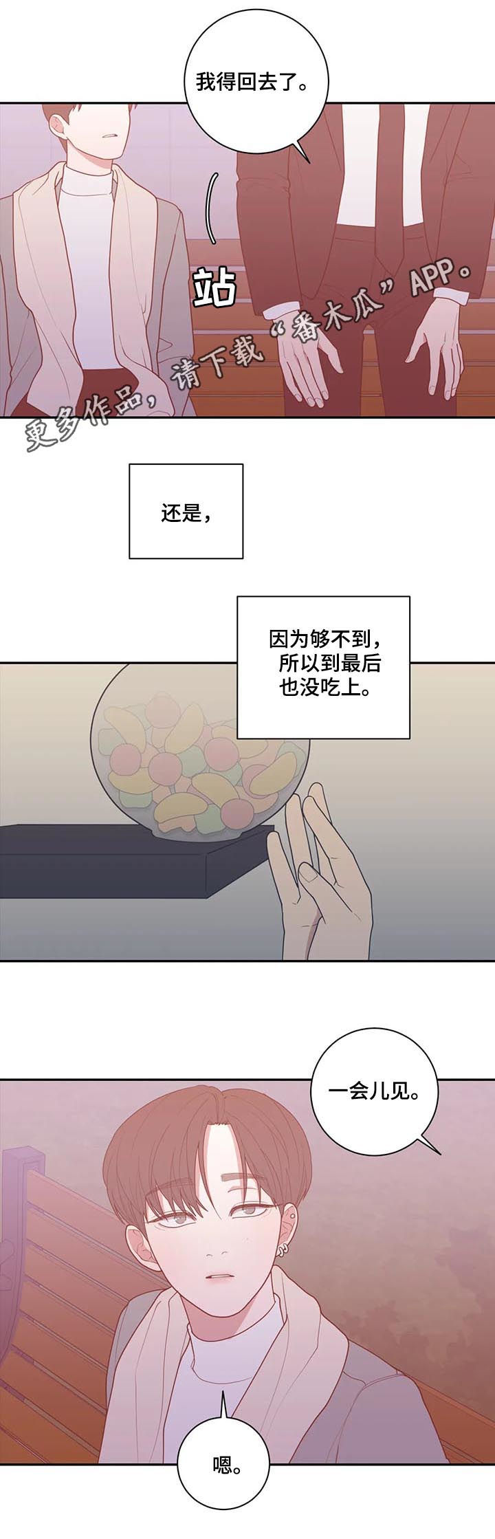 第167章：错觉也是病0