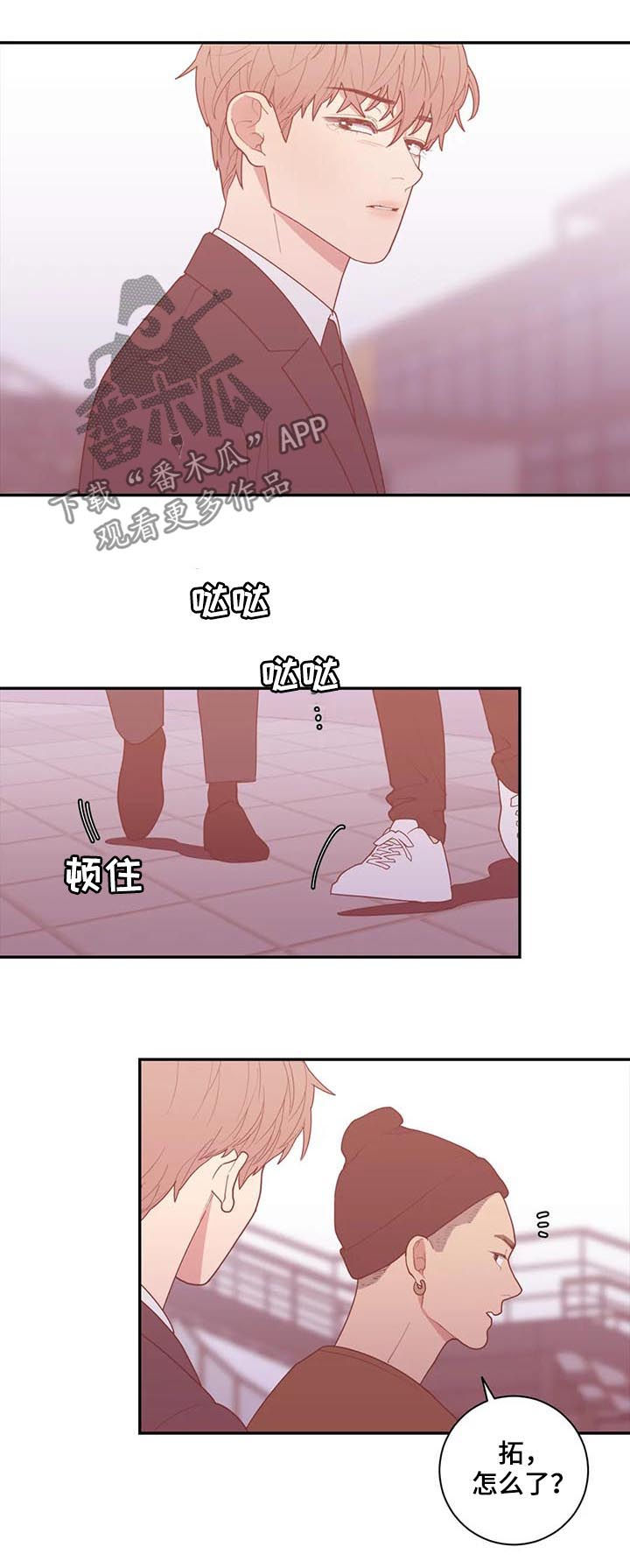 第167章：错觉也是病1