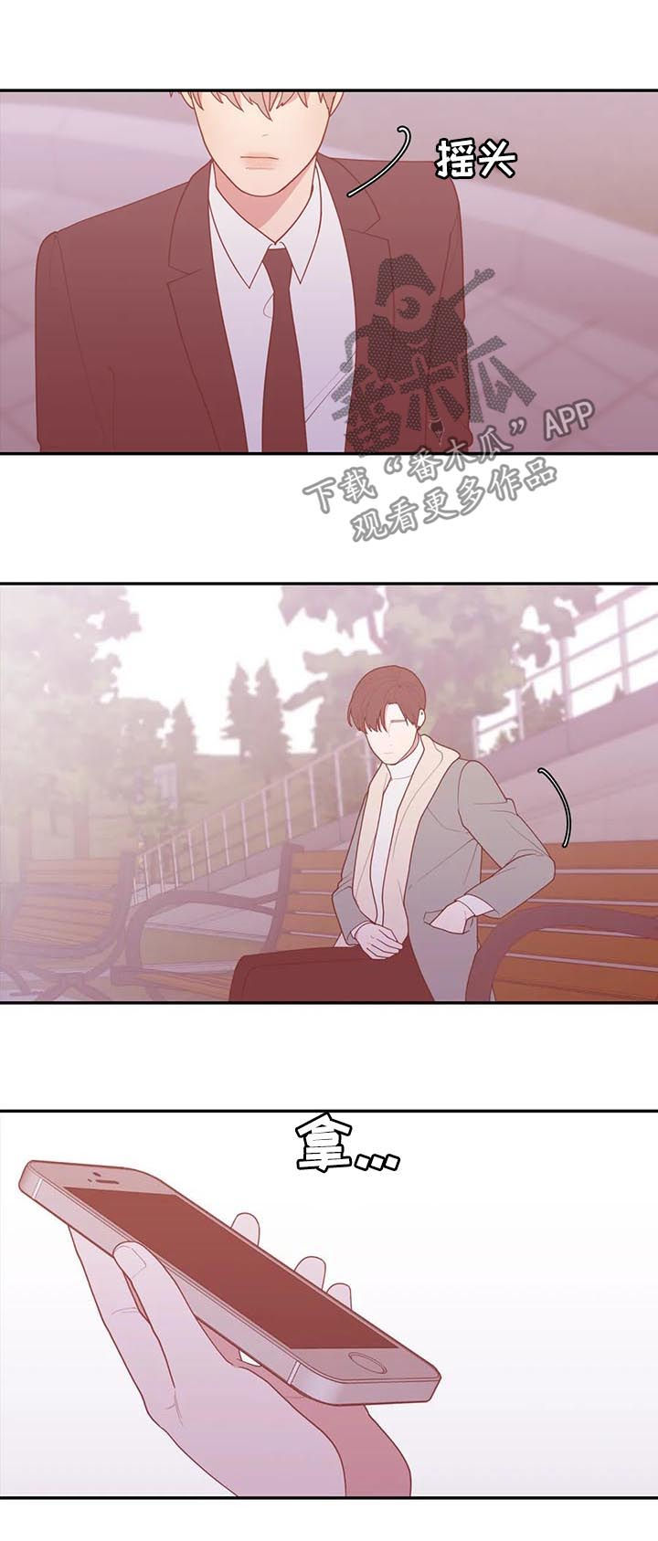 第167章：错觉也是病2