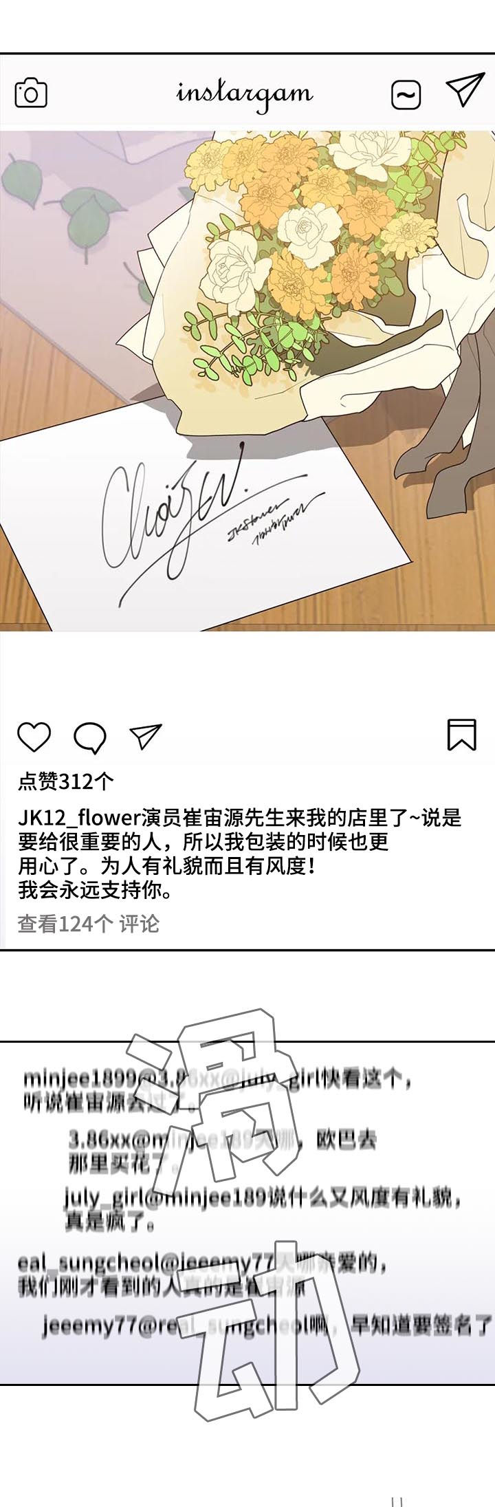 第167章：错觉也是病4