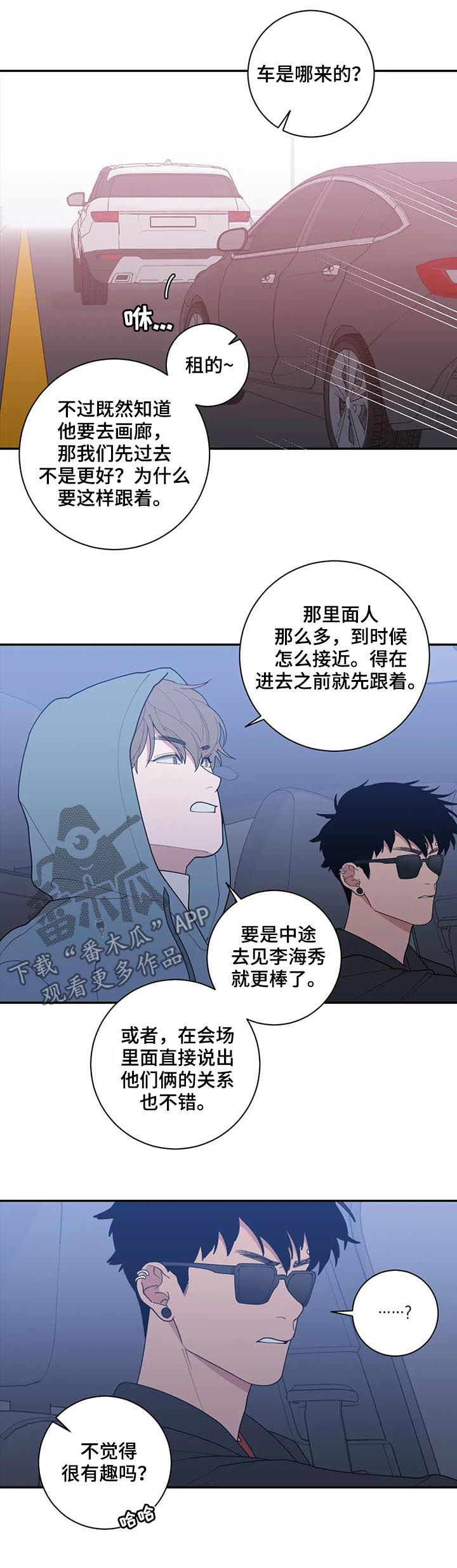 第167章：错觉也是病7