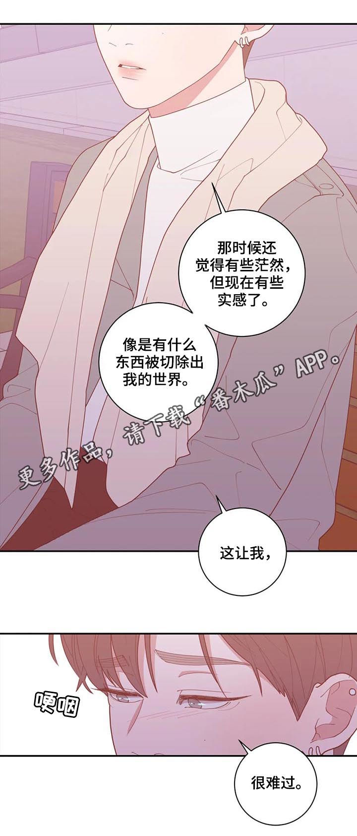 第166章：有话说0