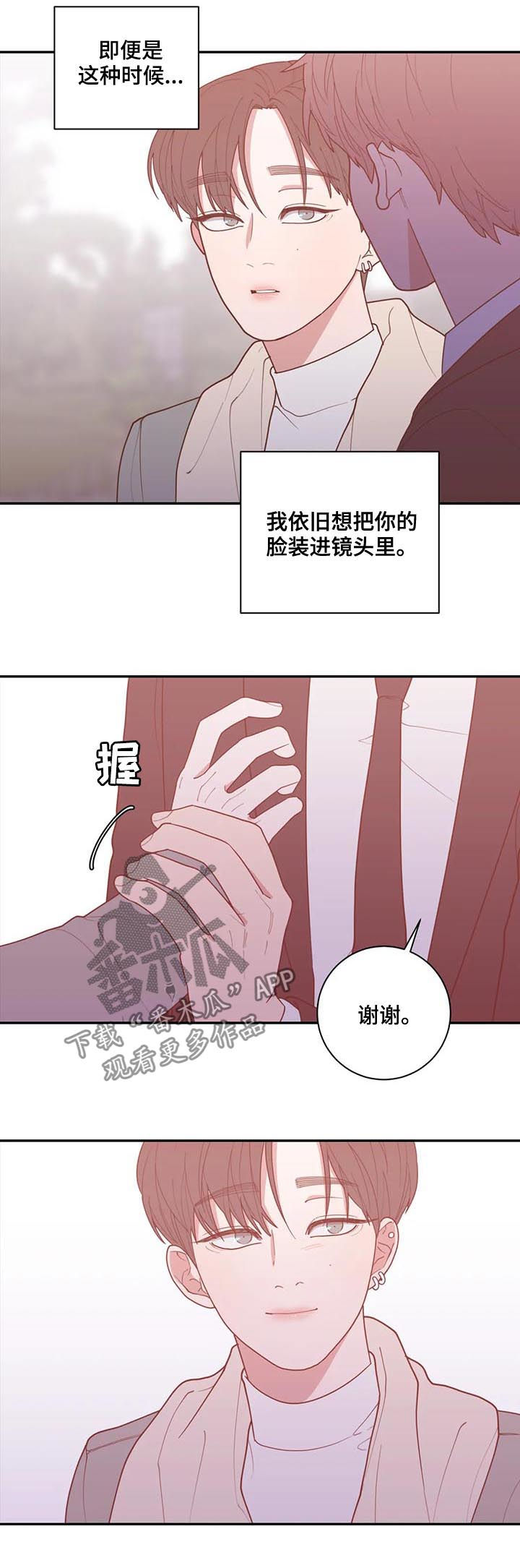 第166章：有话说10