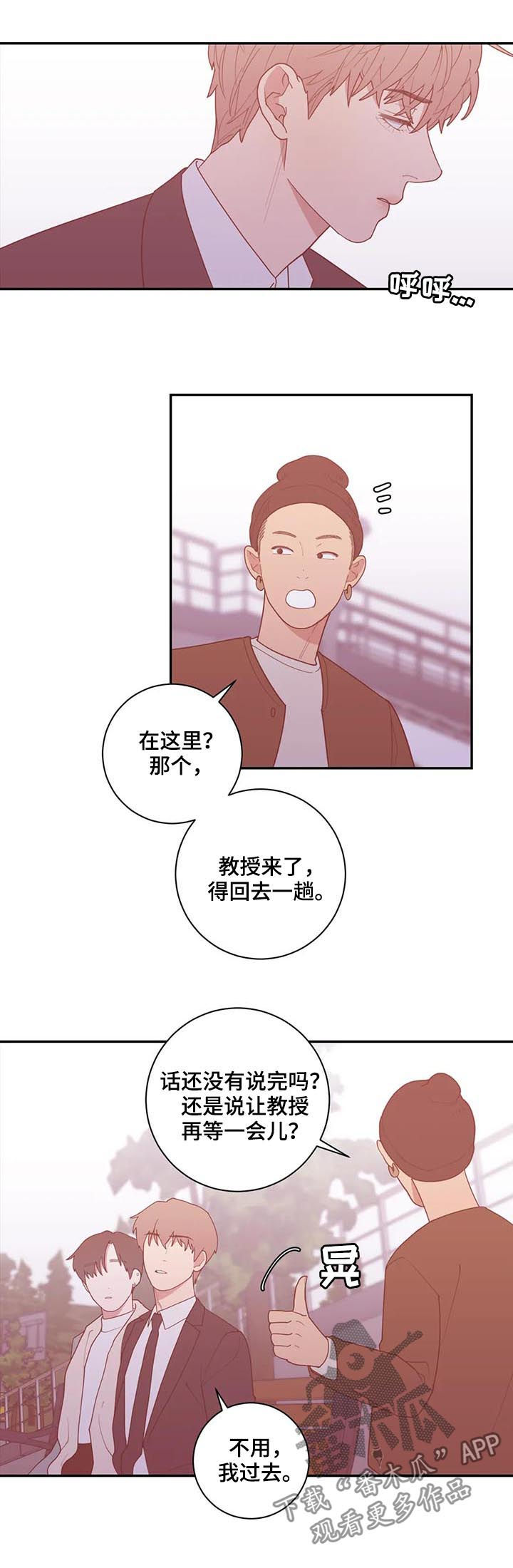 第166章：有话说11
