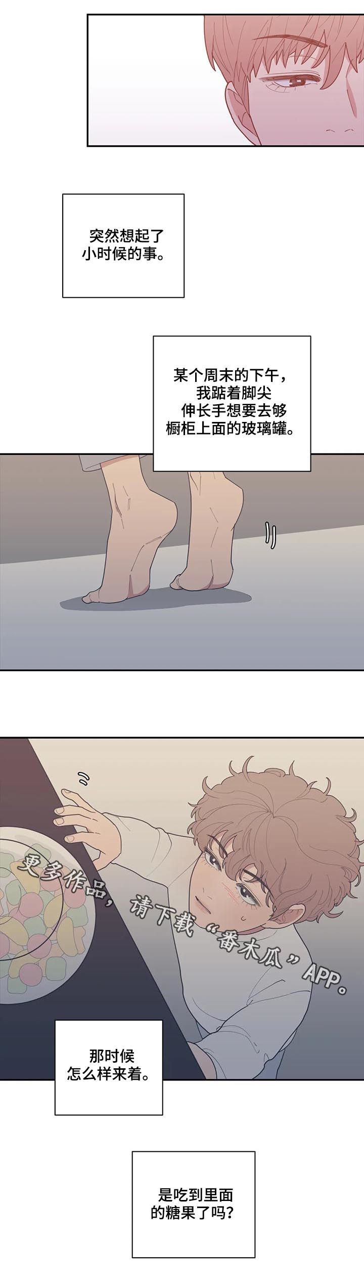 第166章：有话说12