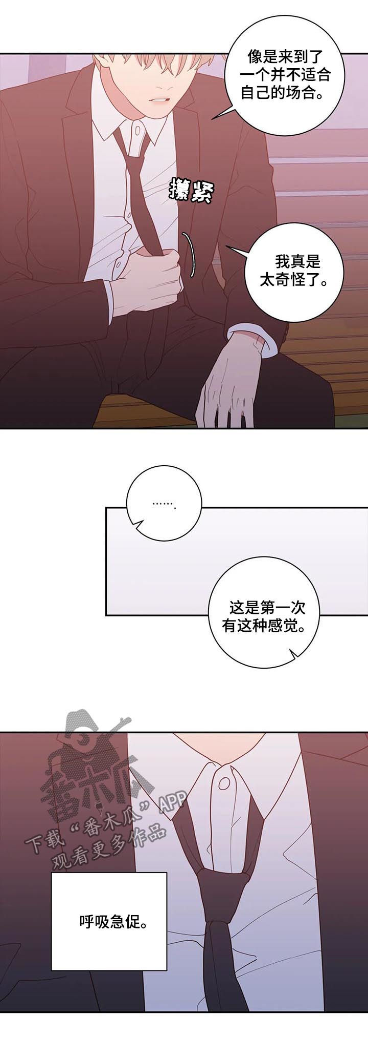第166章：有话说5