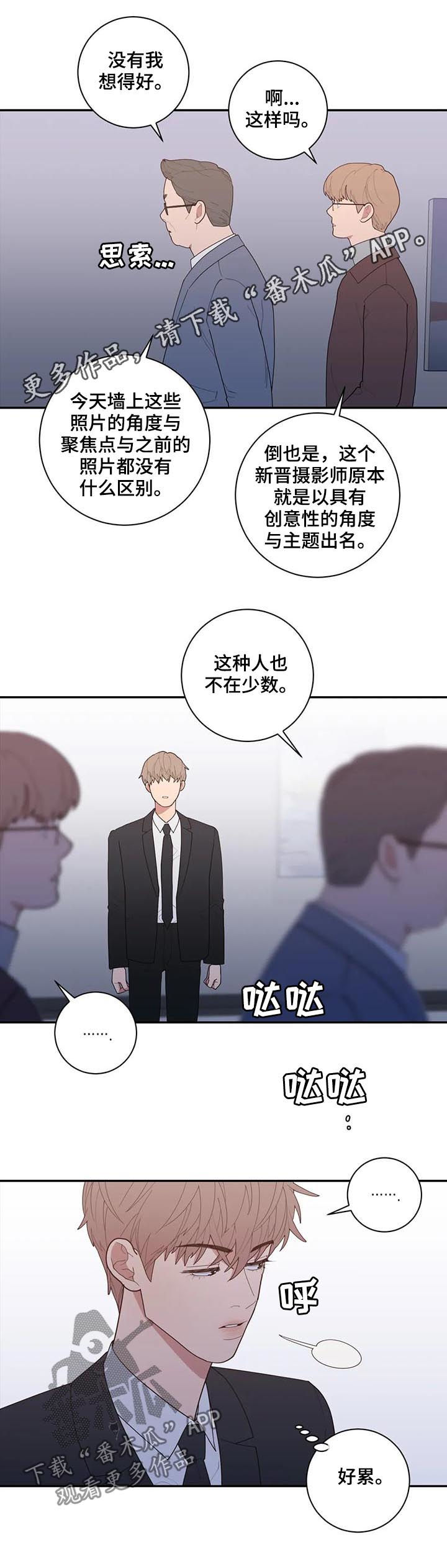 第165章：花束0