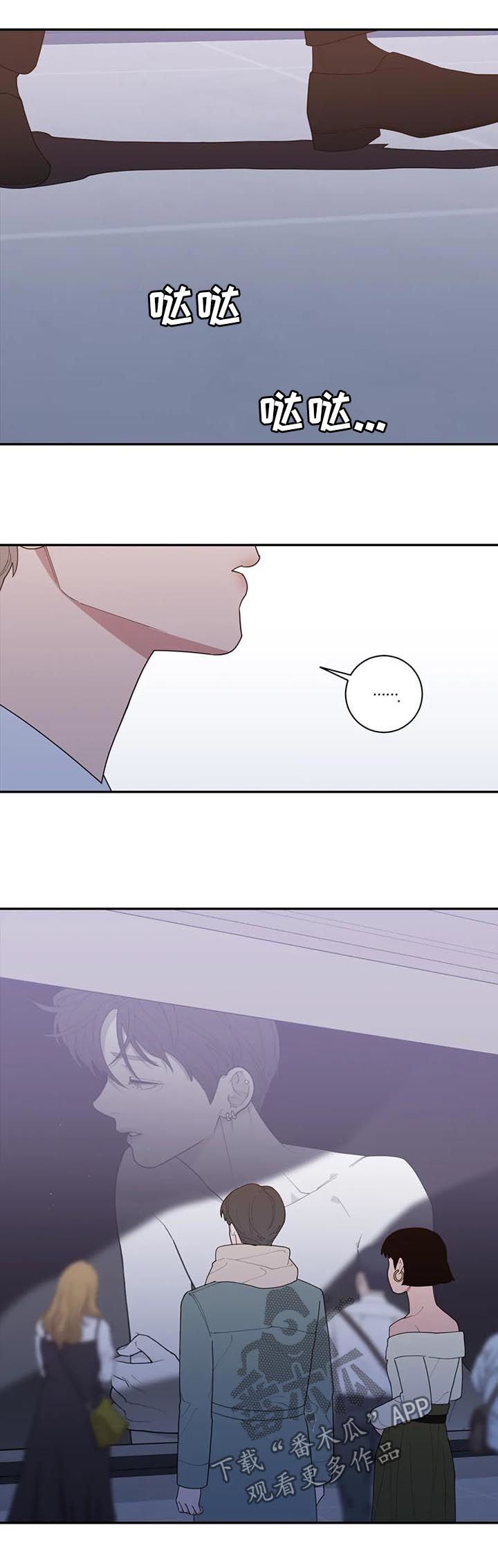 第165章：花束1