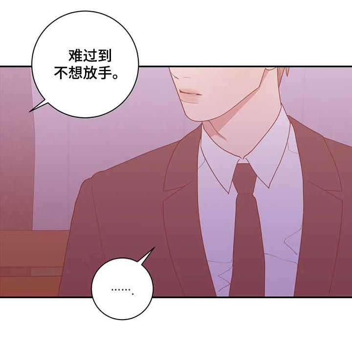 第165章：花束10
