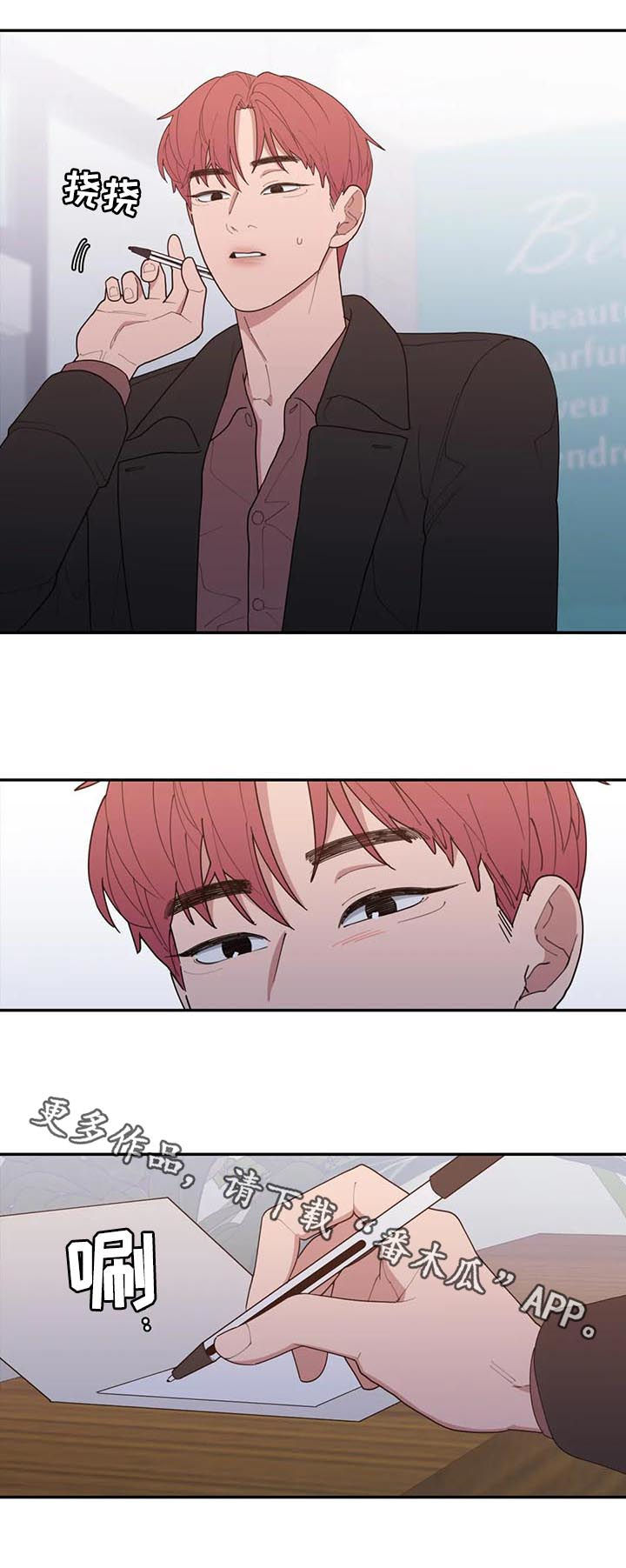 第165章：花束15