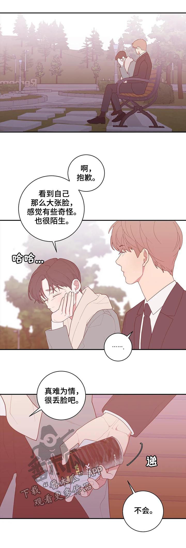 第165章：花束4