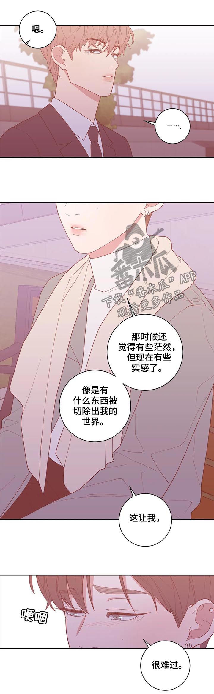 第165章：花束9