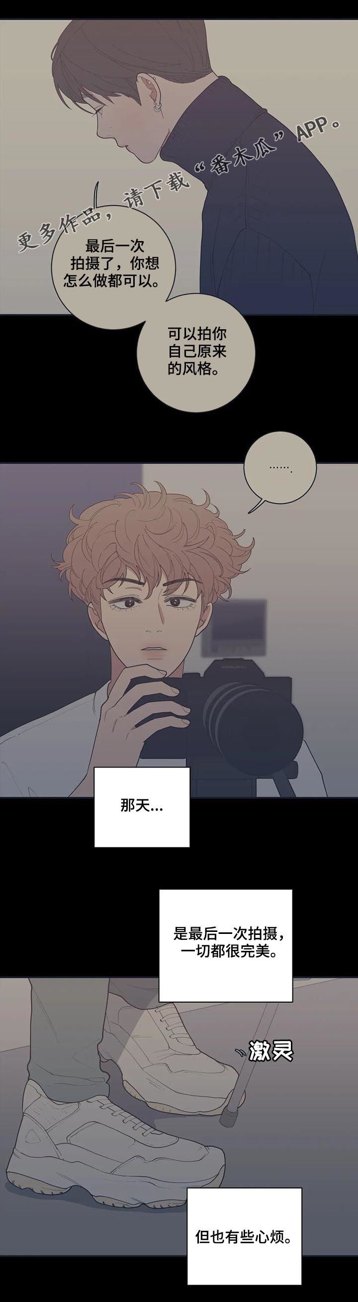 第164章：出名0