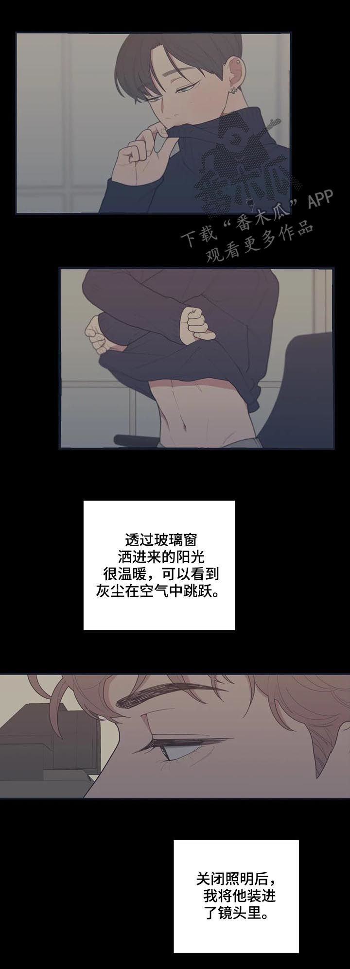 第164章：出名1