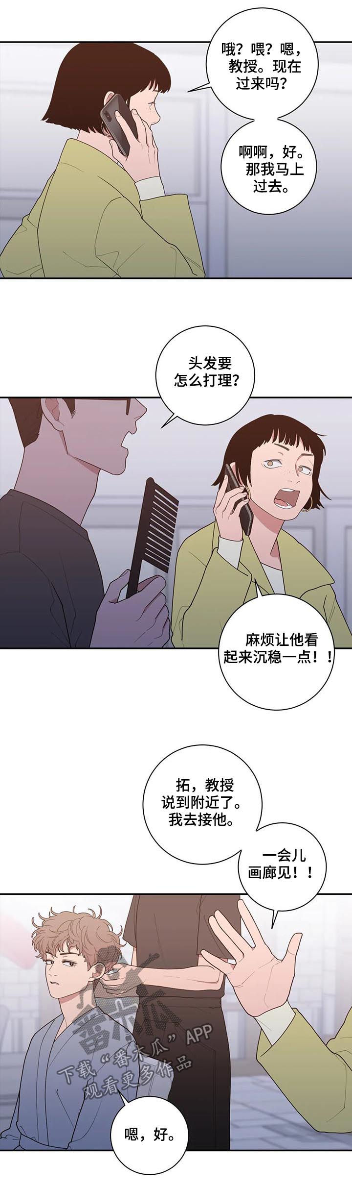 第164章：出名10