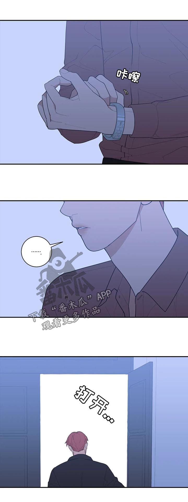 第164章：出名13