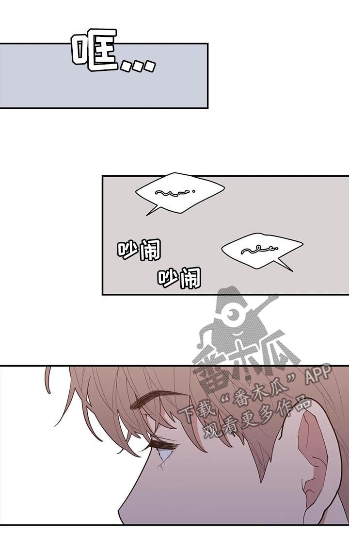 第164章：出名14