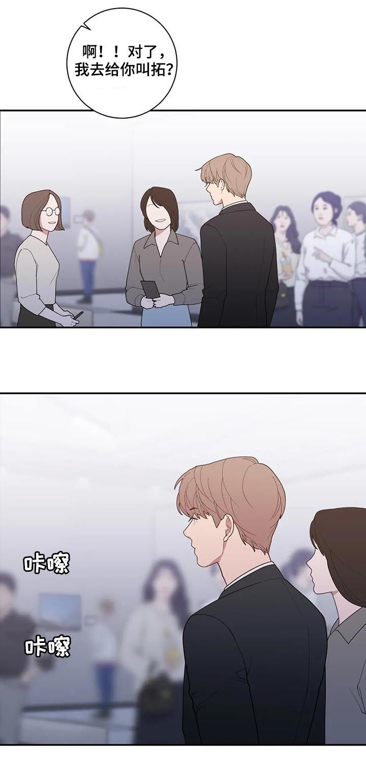 第164章：出名15