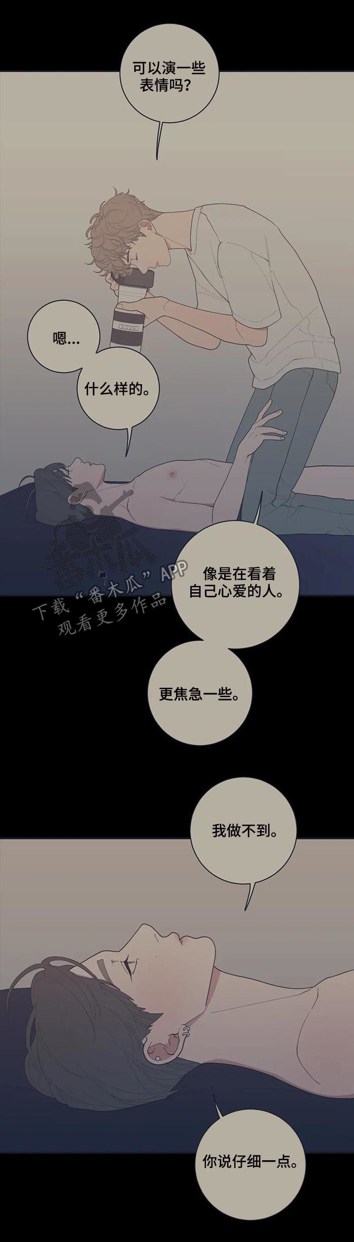 第164章：出名2
