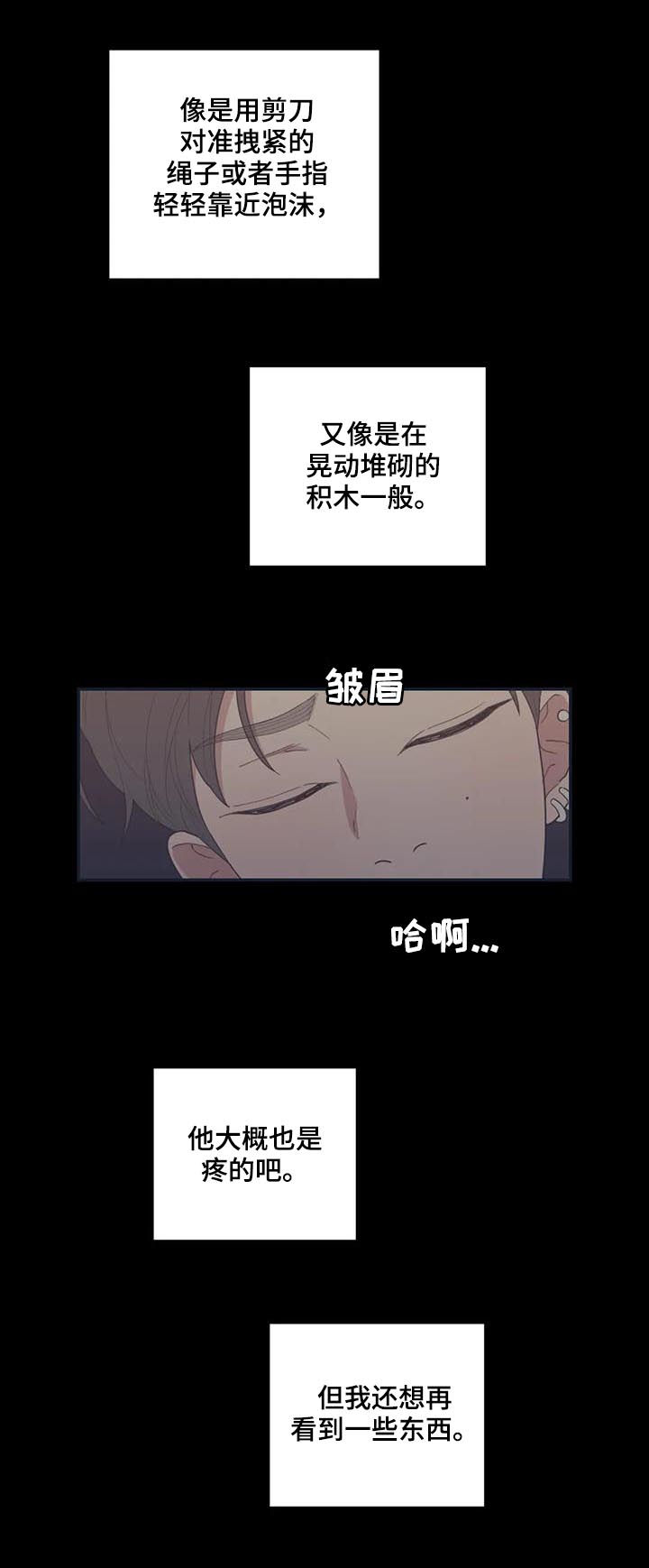 第164章：出名5