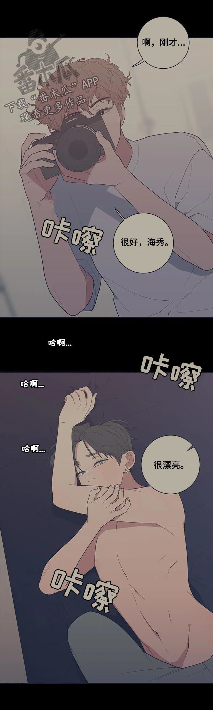 第164章：出名6