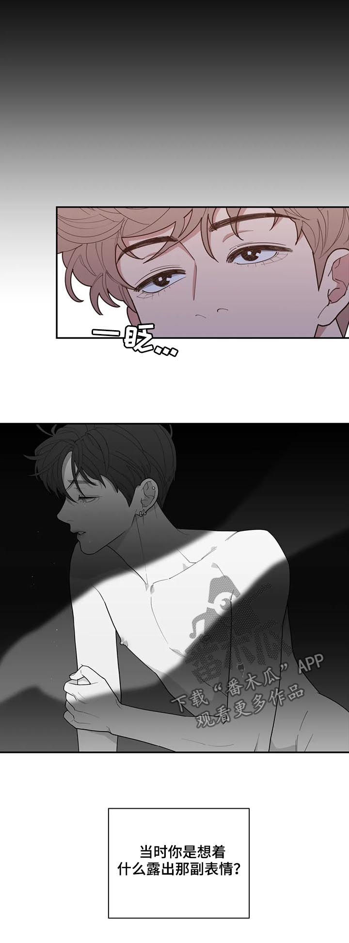 第164章：出名7