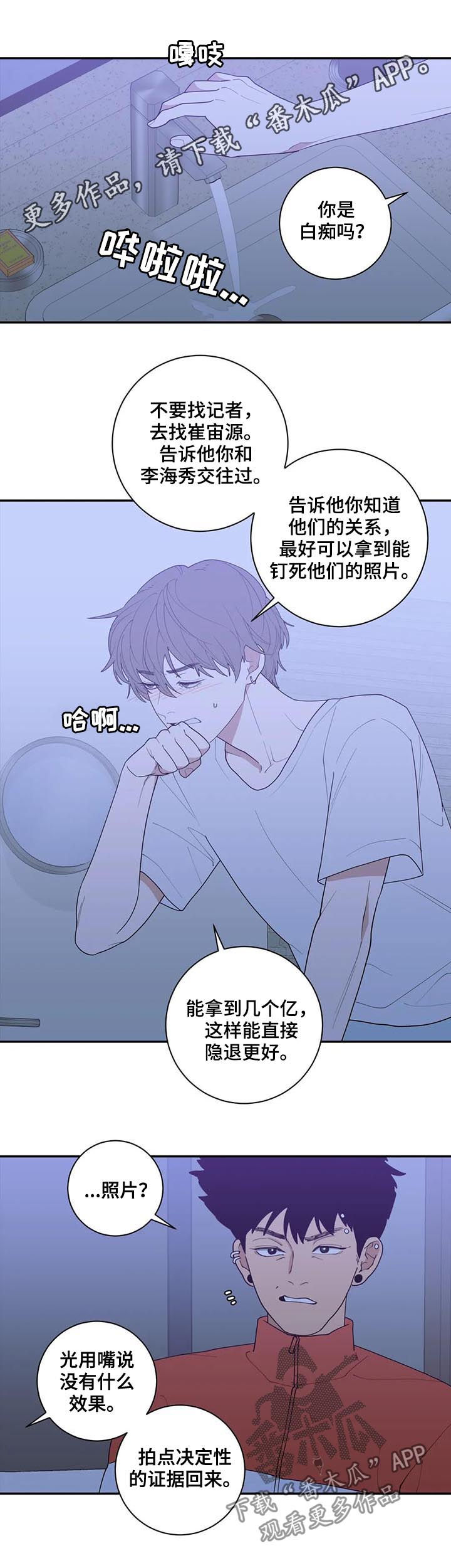 第163章：摄影展0