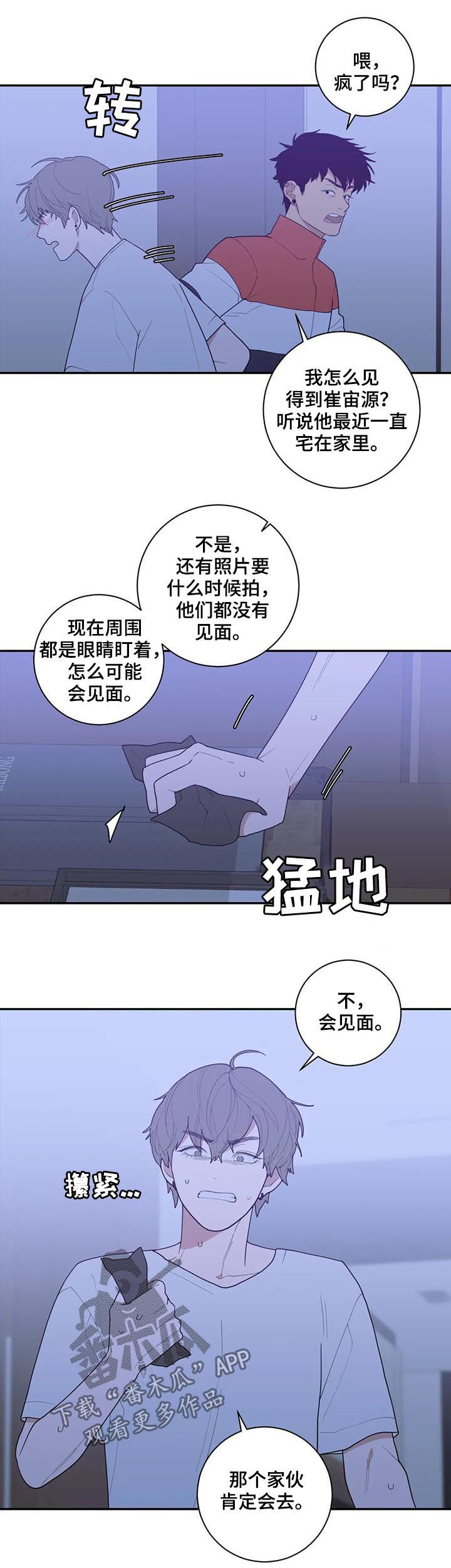 第163章：摄影展1