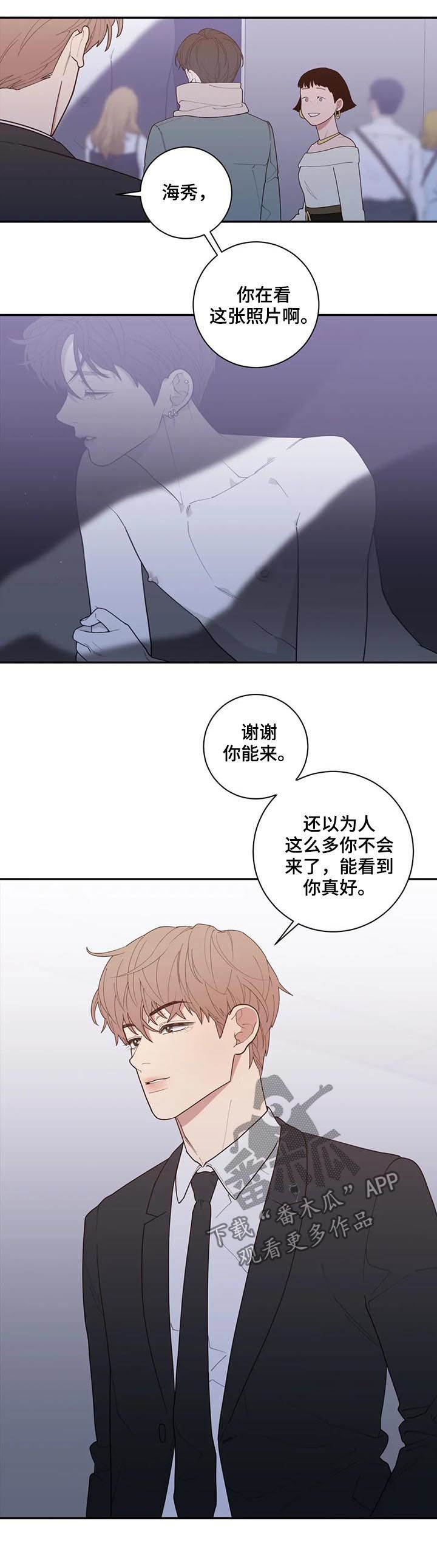 第163章：摄影展10