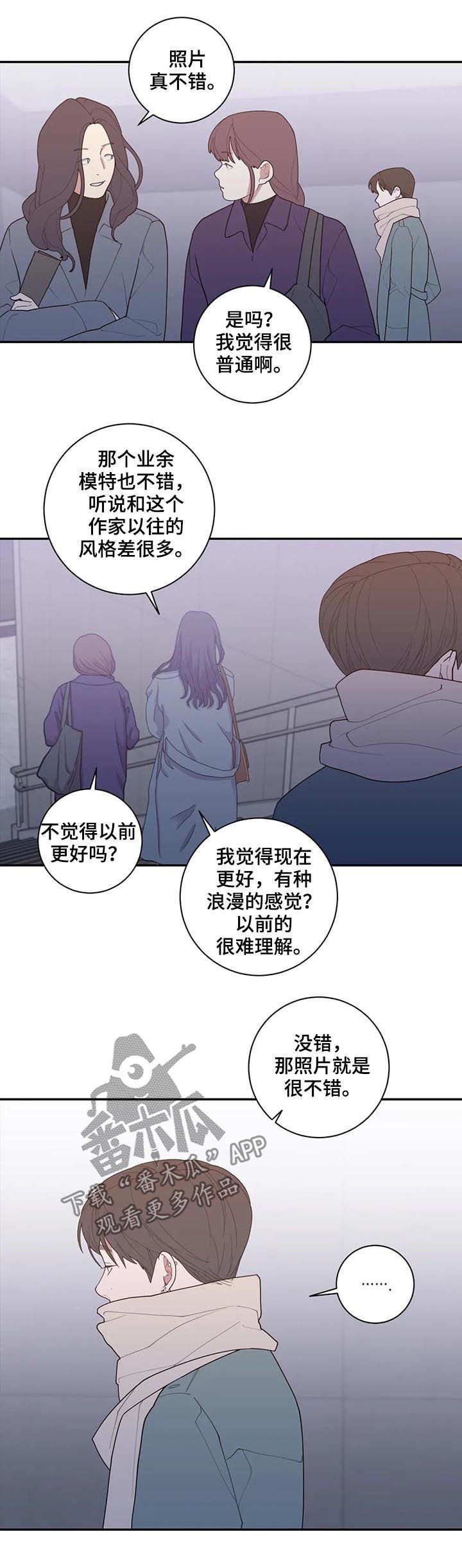 第163章：摄影展3