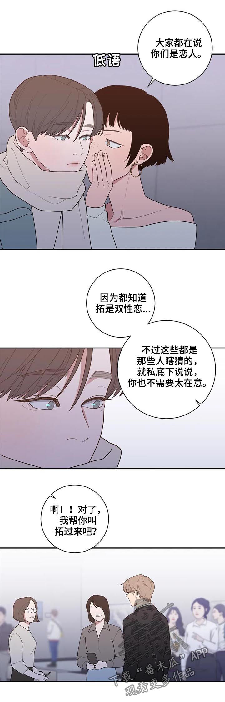 第163章：摄影展6