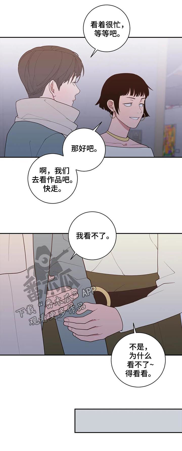 第163章：摄影展8