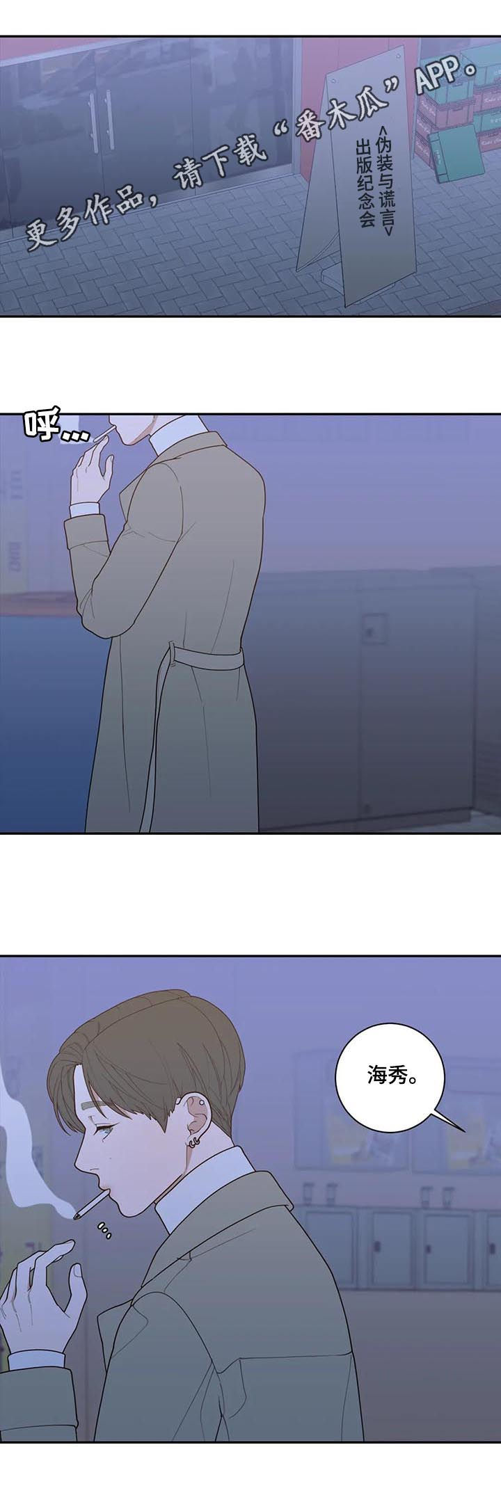第162章：软柿子0