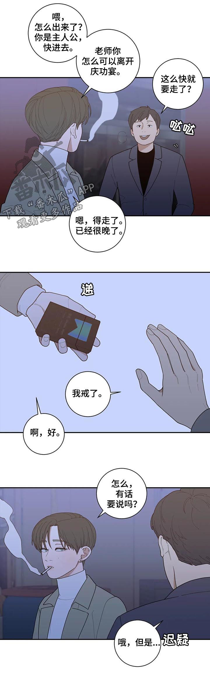 第162章：软柿子1